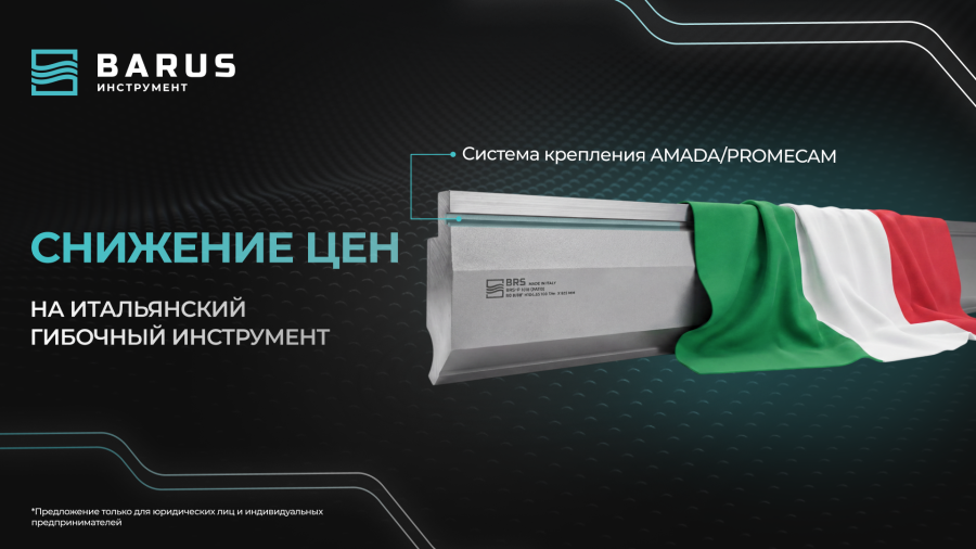 CTA кнопка – Узнать стоимость!При нажатии на кнопку открывается окно в котором есть 2 варианта:1. Позвонить по телефону 8800…2. Оставить заявку на обратный звонокМы перезвоним Вам в течение 15 минутФорма  - ФИО + номер телефонаВ БИ24, отдельная метка: Ита